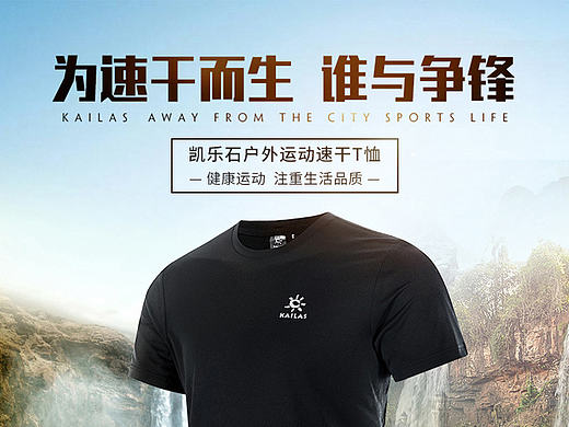 一款T恤詳情（個(gè)人主頁(yè)-ZMjIxMzIyNzI=） - 電商 - 站酷設(shè)計(jì)師設(shè)計(jì)不簡(jiǎn)單啊原創(chuàng)素材 - 站酷ZCOOL