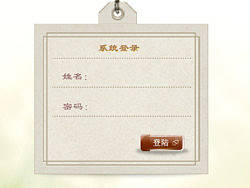 ipad&nbsp;點(diǎn)餐