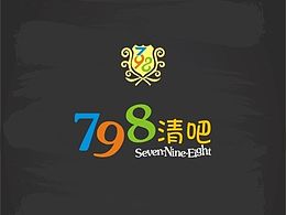 798清吧菜單設(shè)計