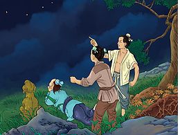 古代傳統(tǒng)歷史人物故事