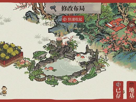醉桃池  临摹