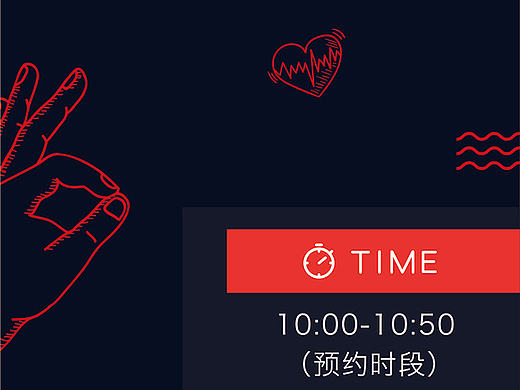 健身课程表