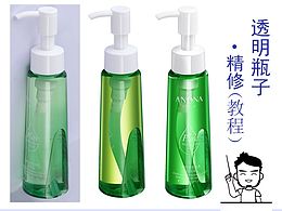 产品精修