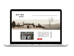 真如禅寺