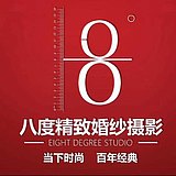 八度精致婚纱摄影的头像