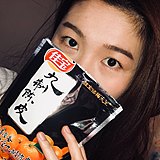 美少女TA奶奶的头像