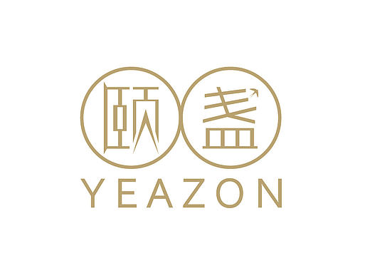 燕窝品牌logo设计
