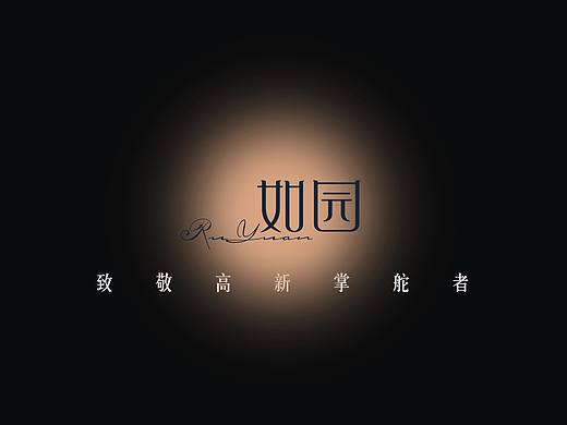 VANKE高新华府