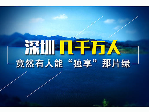 假如我們在深圳相遇（個人主頁-ZMTY4ODg3MDg=） - 海報 - 站酷設(shè)計師憂郁的小貓原創(chuàng)素材 - 站酷ZCOOL