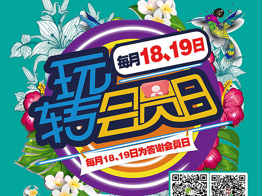 平面广告（个人主页-ZMjE3MzM1NDg=） - 海报 - 站酷设计师john_mq原创素材 - 站酷ZCOOL