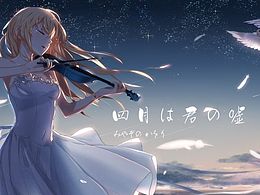插画