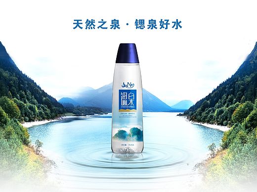 锶泉矿泉水包装