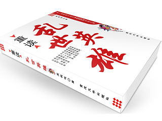 乱世英雄封面（个人主页-ZNTMxMjA0NA==） - 书籍/画册 - 站酷设计师木紫晨原创素材 - 站酷ZCOOL