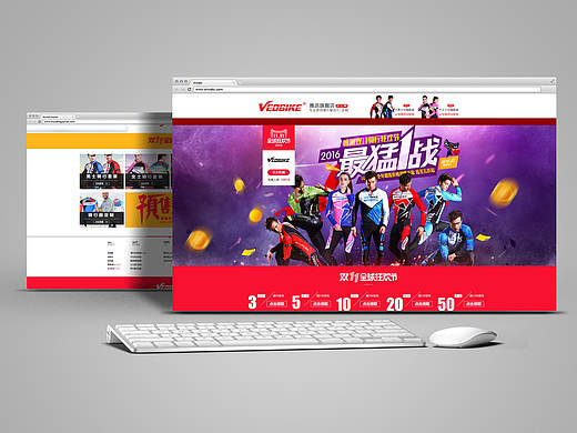 2016雙十一承接頁（個人主頁-ZMTg4NDA0ODg=） - 電商 - 站酷設(shè)計師皇城小妖原創(chuàng)素材 - 站酷ZCOOL