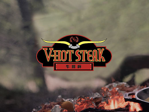 vhot_牛排杯
