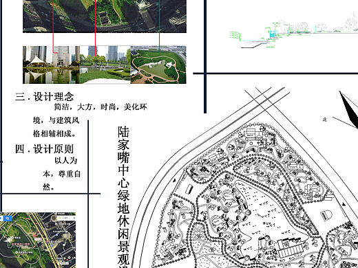陸家嘴中心綠地休閑景觀設(shè)計(jì)（個(gè)人主頁-ZMTY5MTk4NDg=） - 景觀設(shè)計(jì) - 站酷設(shè)計(jì)師麻池原創(chuàng)素材 - 站酷ZCOOL