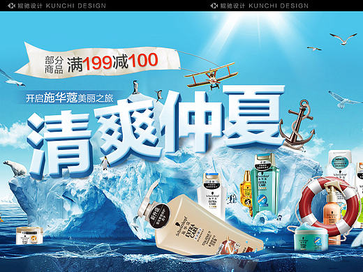 德国施华蔻洗发水京东旗舰店宋仲基代言