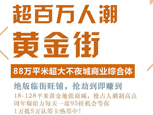 房地产