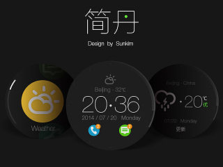 简丹