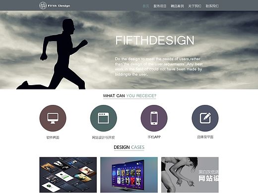 FIFTH DESIGN（Web）
