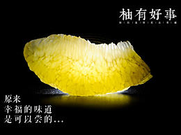 饮食类
