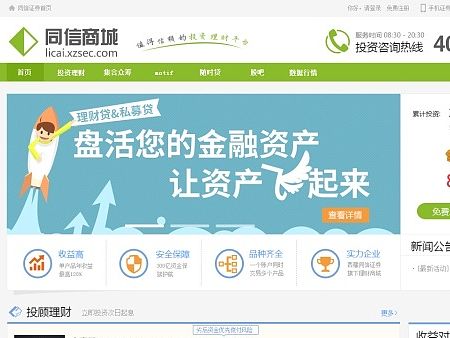 同信網(wǎng)上商城（個人主頁-ZMTI0OTY5MDA=） - 電商 - 站酷設(shè)計師清純帝原創(chuàng)素材 - 站酷ZCOOL