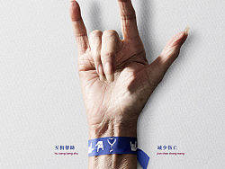 心系雅安 愿逝者安息 让我们祈祷（个人主页-ZMjExMzkyMA==） - 海报 - 站酷设计师wangzhaodi原创素材 - 站酷ZCOOL