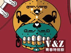 Facepiece(v&z青春特別款）（個人主頁-ZMjExMzkzNg==） - 藝術插畫 - 站酷設計師超人不會飛原創(chuàng)素材 - 站酷ZCOOL