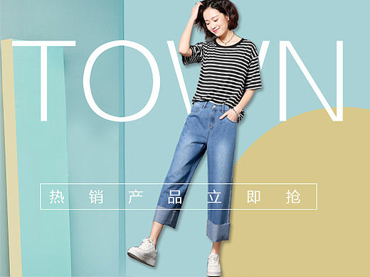 时尚女装手机端首页