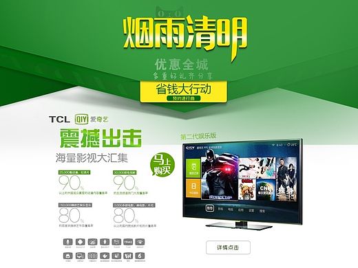 煙雨清明（個人主頁-ZMTIyNDAyNjg=） - 企業(yè)官網(wǎng) - 站酷設計師藍月朵朵原創(chuàng)素材 - 站酷ZCOOL