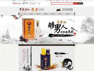 淘宝网页制作（个人主页-ZNjE3MTg1Mg==） - 电商 - 站酷设计师1252067033原创素材 - 站酷ZCOOL