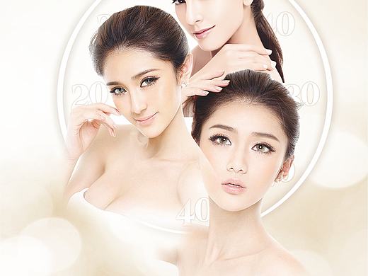 美容院客户手册设计