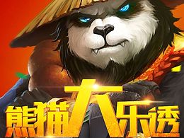 5月部分页面