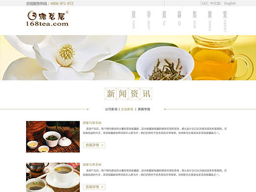 电商网站（个人主页-ZMTY3NTY1NjA=） - 品牌 - 站酷设计师邰甜原创素材 - 站酷ZCOOL