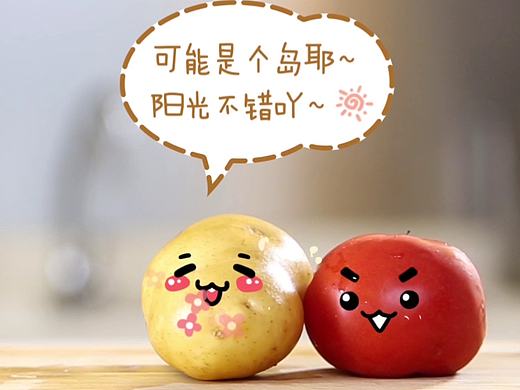 【成真.作品】腾讯餐厅---美食篇