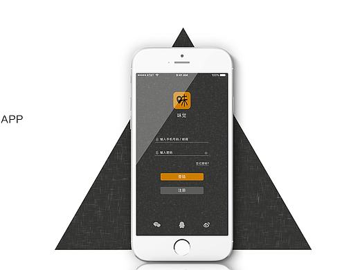 全球類美食app（個人主頁-ZMTYzODg0MzY=） - APP界面 - 站酷設(shè)計師情人怨遙夜原創(chuàng)素材 - 站酷ZCOOL