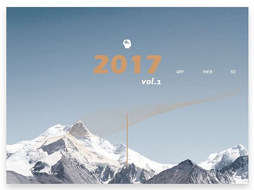 2017设计合集 vol.1