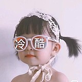 妘婳的头像