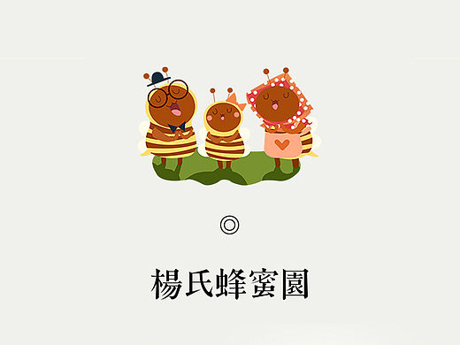 完整杨氏蜂蜜VI