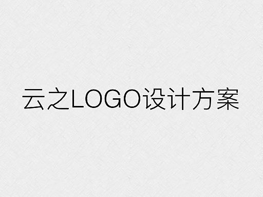 公司logo设计