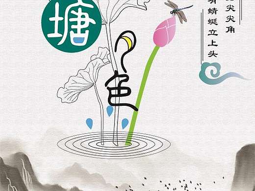 荷塘月色