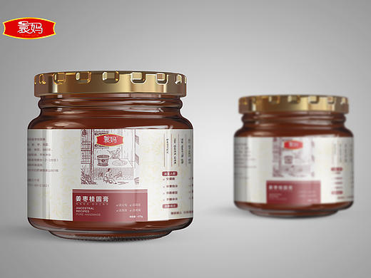 手工食品瓶貼（個(gè)人主頁(yè)-ZMTk3ODAwODQ=） - 包裝 - 站酷設(shè)計(jì)師平二設(shè)計(jì)原創(chuàng)素材 - 站酷ZCOOL