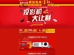 數(shù)碼電器原創(chuàng) 帶psd