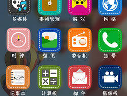 一套簡約手機主題（個人主頁-ZMTczMjYyMA==） - 圖標 - 站酷設計師callasing原創(chuàng)素材 - 站酷ZCOOL