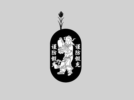 “药品包装再设计”－图形部分尝试