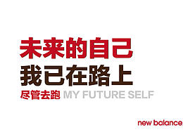 文案