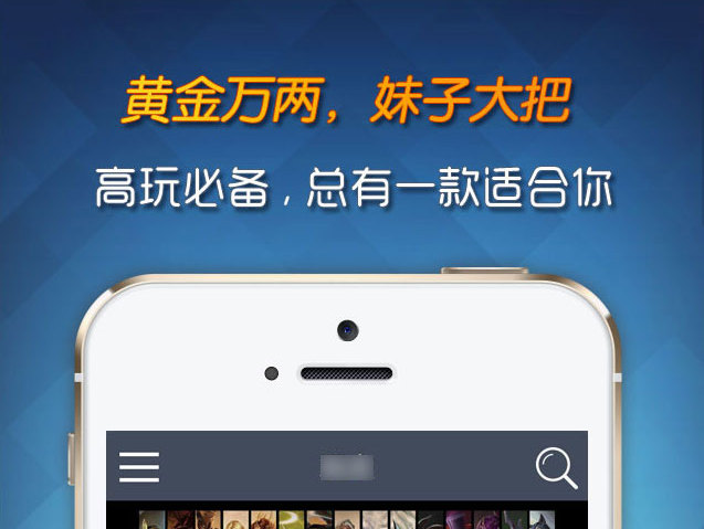 APP store