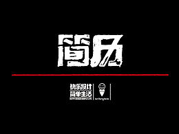 作品集