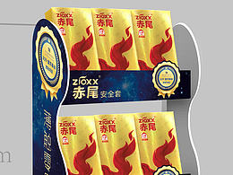 套套