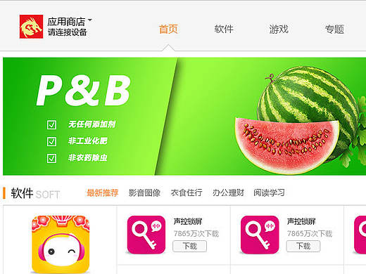 網(wǎng)頁設(shè)計（個人主頁-ZMjAyOTgzMTI=） - 電商 - 站酷設(shè)計師f1douzixuan原創(chuàng)素材 - 站酷ZCOOL